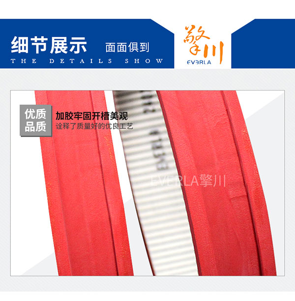 夾瓶機(jī)整瓶機(jī)PU<a href='http://www.china-aero.com/' target='_blank'><u>同步帶</u></a>