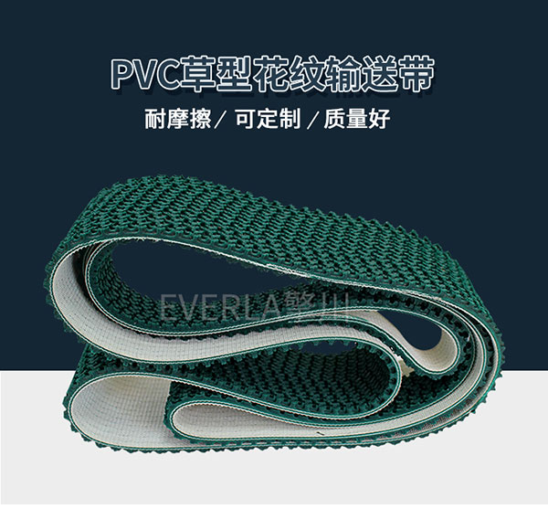 <a href='http://www.china-aero.com/' target='_blank'><u>PU同步帶</u></a>加綠色花紋