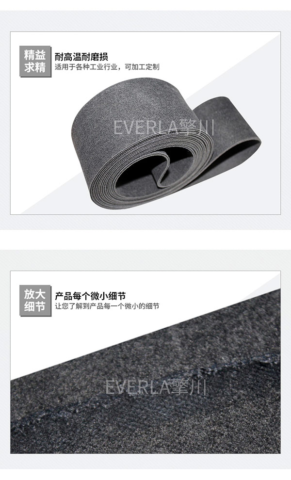 電子行業高溫毛氈