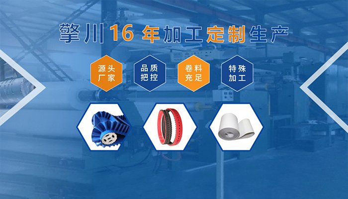 PU同步帶耐磨性測試方法和標準