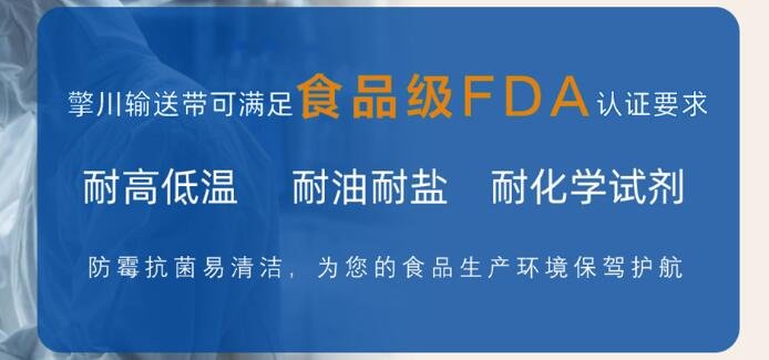 同步帶生產廠家材料該如何選擇
