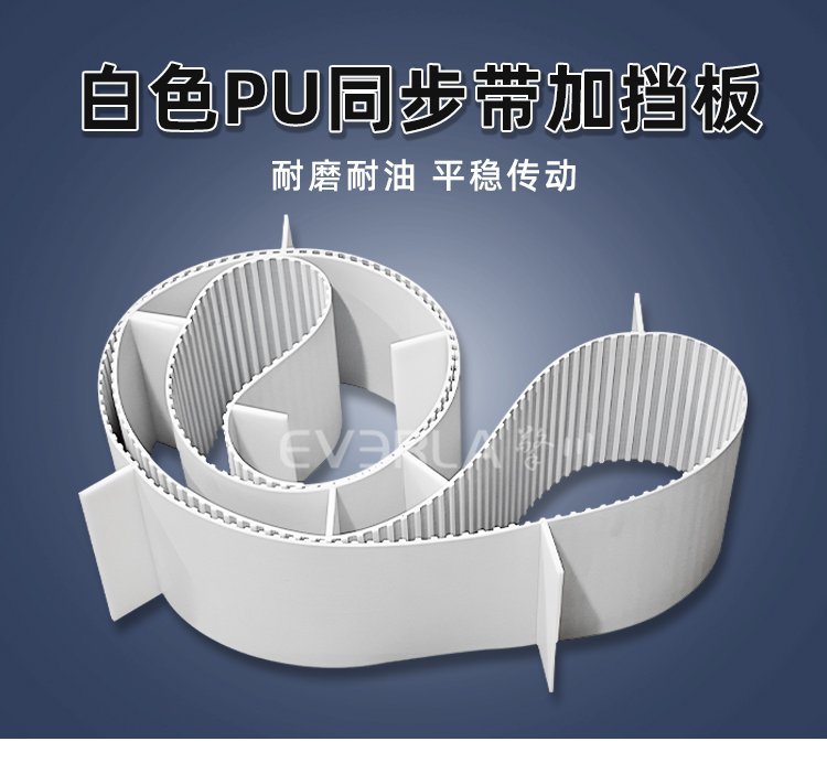 同步帶加擋塊加工在分揀機械設(shè)備的應(yīng)用場景