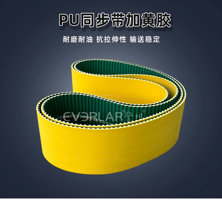 同步帶場景特性：材質(zhì)區(qū)別與行業(yè)應(yīng)用特點