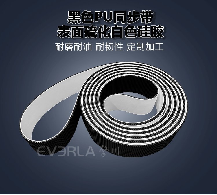 同步帶選型指南：從設備需求看機械材質適配性