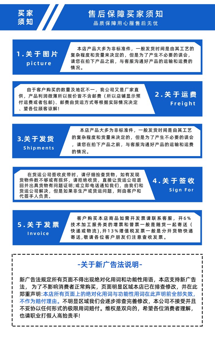 PU同步帶加紅膠