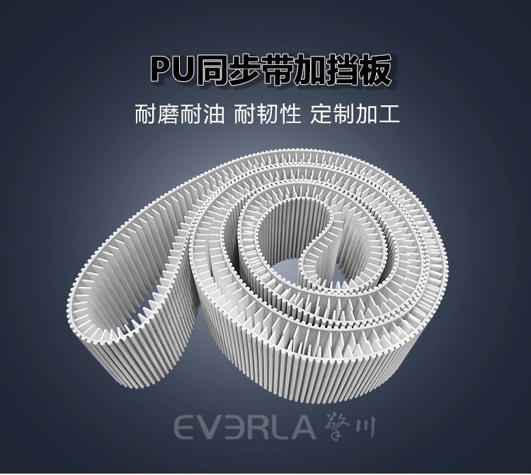 煙草機械設備用：同步帶定做傳動