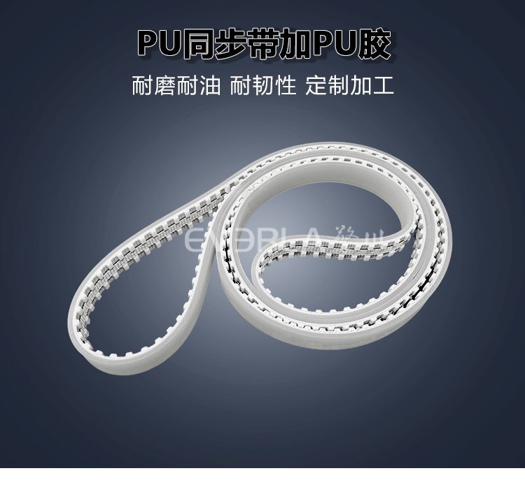 加膠工藝同步帶設計：自動化生產線輸送場景