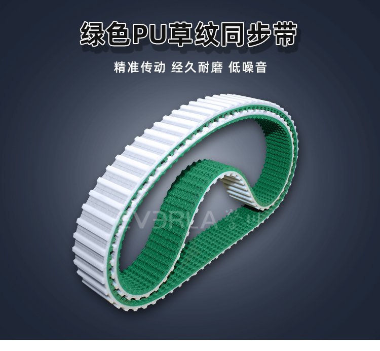 醫療機械傳動：綠色PU草紋同步帶的耐磨適配