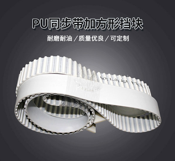 同步帶廠家：從規格到材質，同步帶定制的一站式選擇