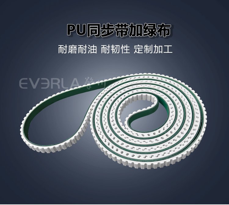 工業傳動不掉鏈：橡膠同步帶的優勢與正確使用方法