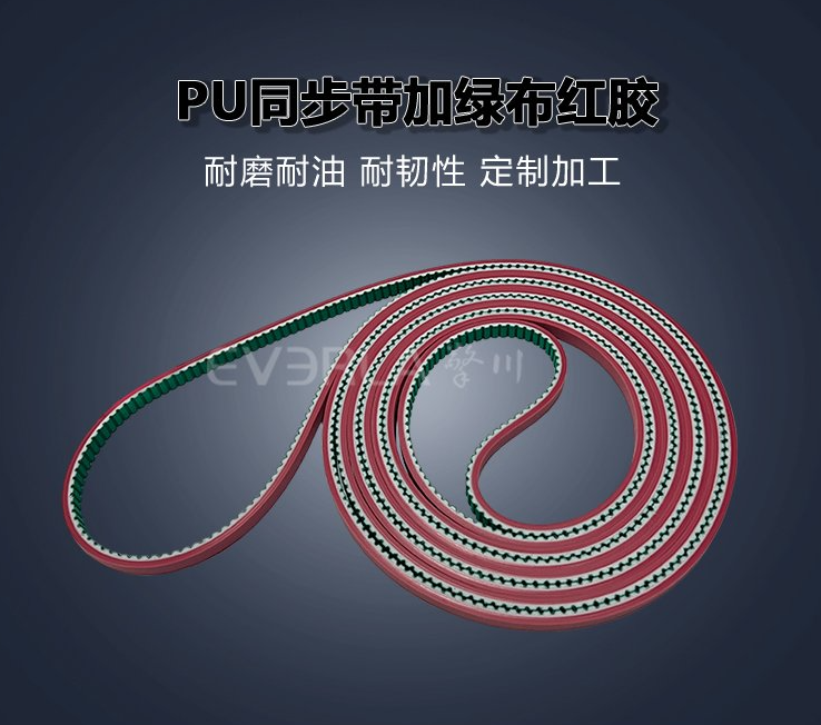 PU同步帶能用于高速傳動嗎？核心性能疑問解析！ 新手必看解答！
