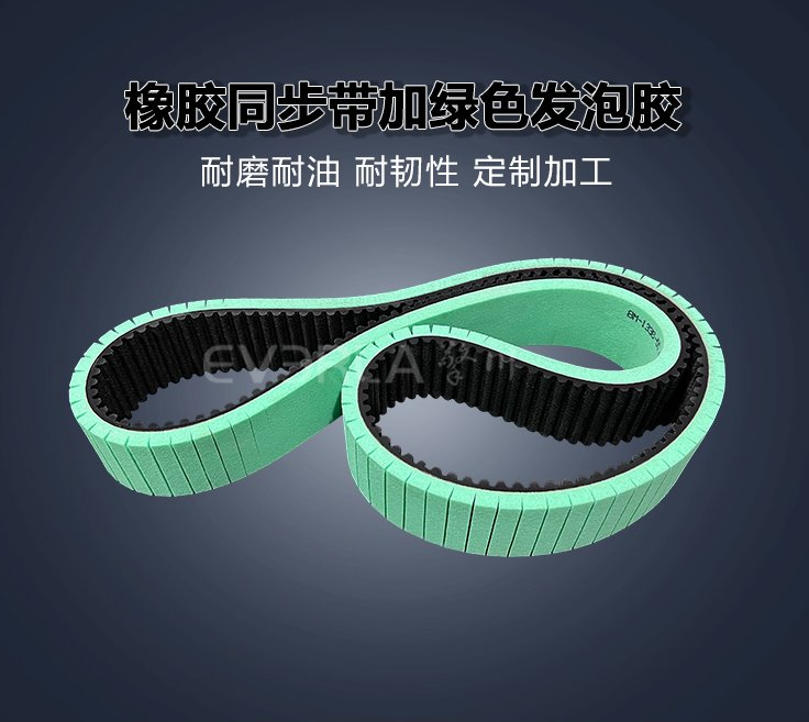 新手選型：橡膠同步帶和黃綠片基帶，怎么選？