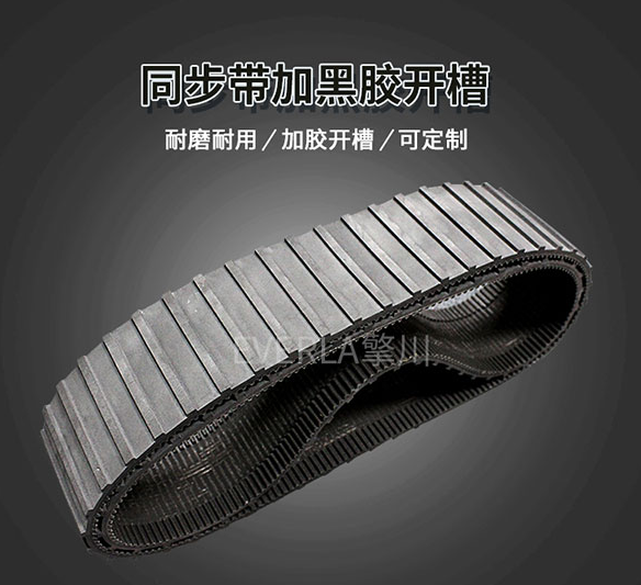 自動化生產線傳動慢？橡膠同步帶效率跟得上嗎？