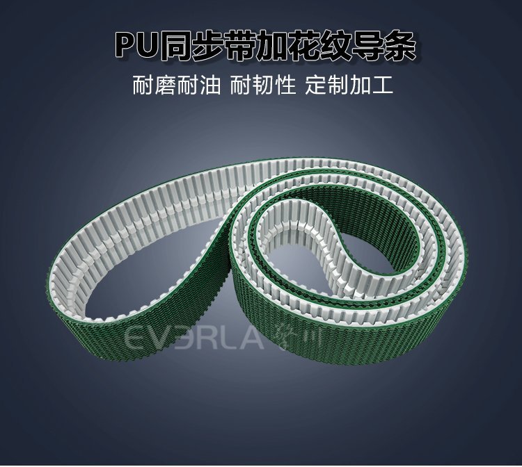 PU同步帶和橡膠同步帶，該怎么選？差別大嗎？