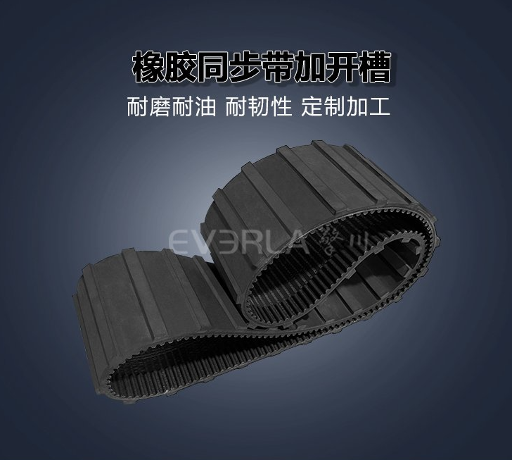 橡膠同步帶適合高速傳動(dòng)場(chǎng)景嗎？