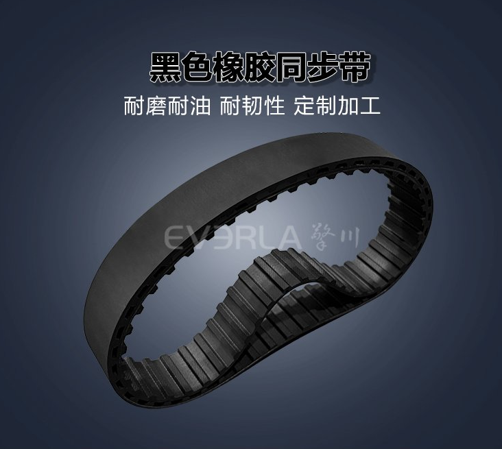 橡膠同步帶齒面磨損后，能否繼續使用？