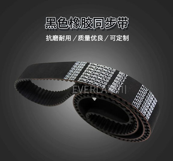 選橡膠同步帶，寬度和厚度怎么選才合適？