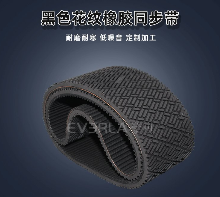 定制橡膠同步帶，周期需要多久才能交貨？