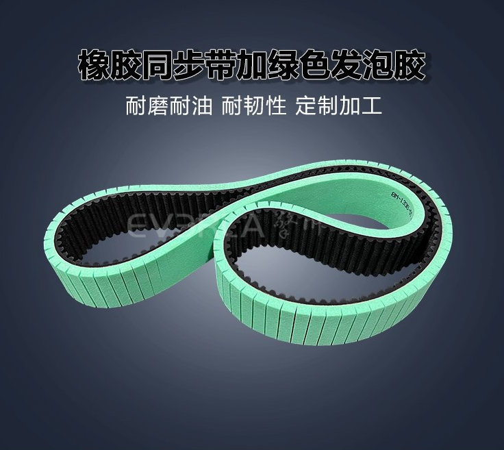橡膠同步帶受潮會影響使用嗎？
