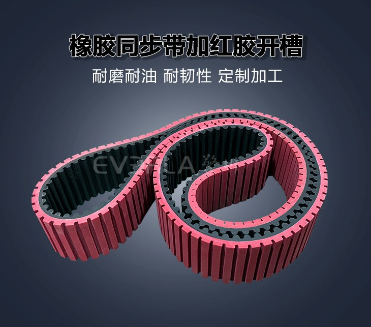 如何判斷橡膠同步帶是否需要更換？