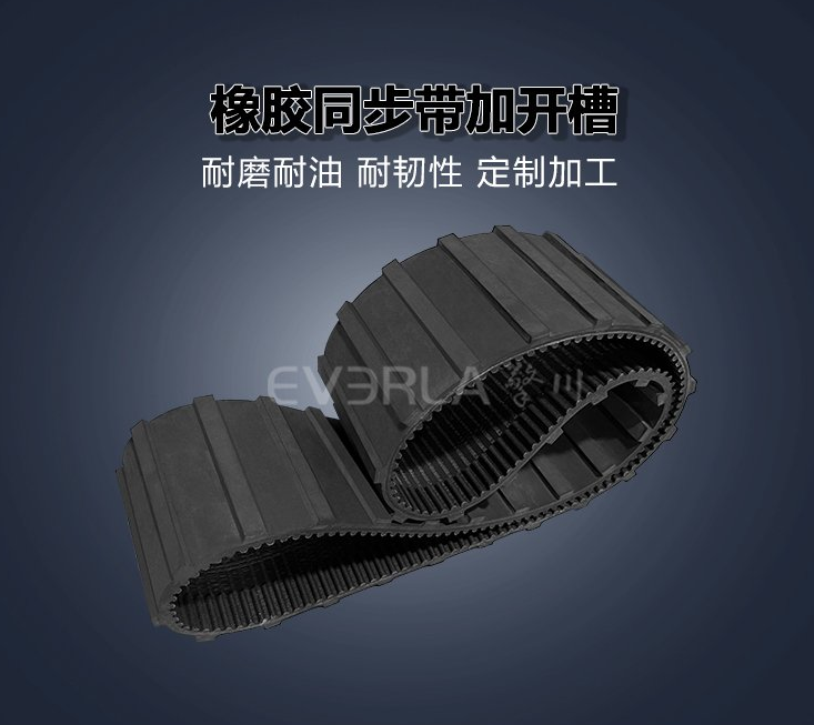 潮濕環(huán)境下，橡膠同步帶會發(fā)霉變質嗎？