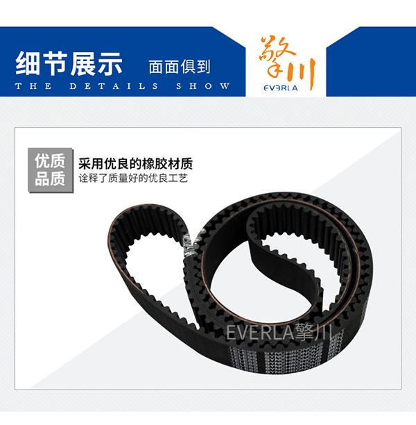 三星<a href='http://www.china-aero.com/' target='_blank'><u>同步帶</u></a>