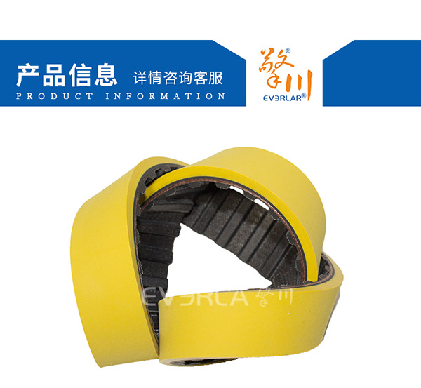 <a href='http://www.china-aero.com/' target='_blank'><u>橡膠同步帶</u></a>